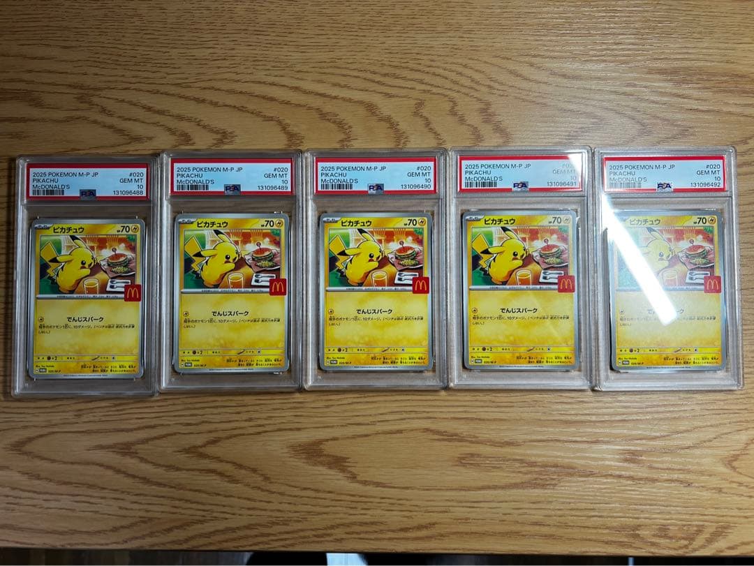 マクドナルドプロモ ピカチュウ PSA10×5連番 PIKACHU