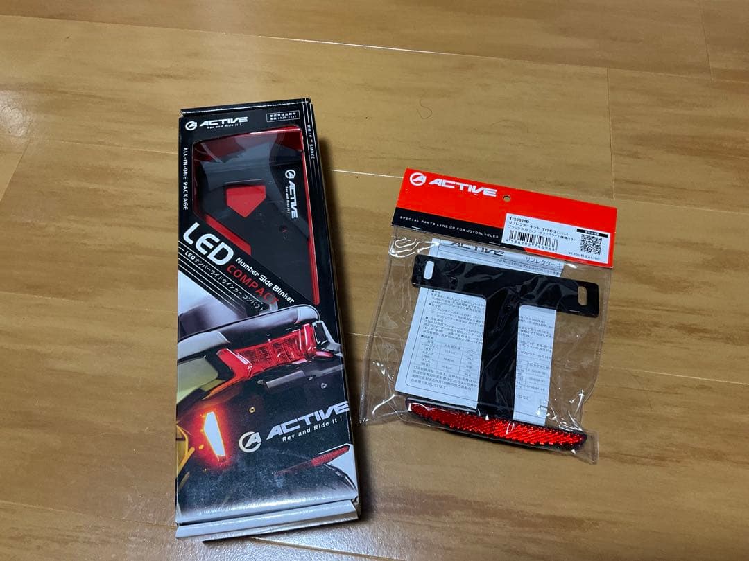 ACTIVE ナンバーサイドウインカー　スモーク　リフレクターセット