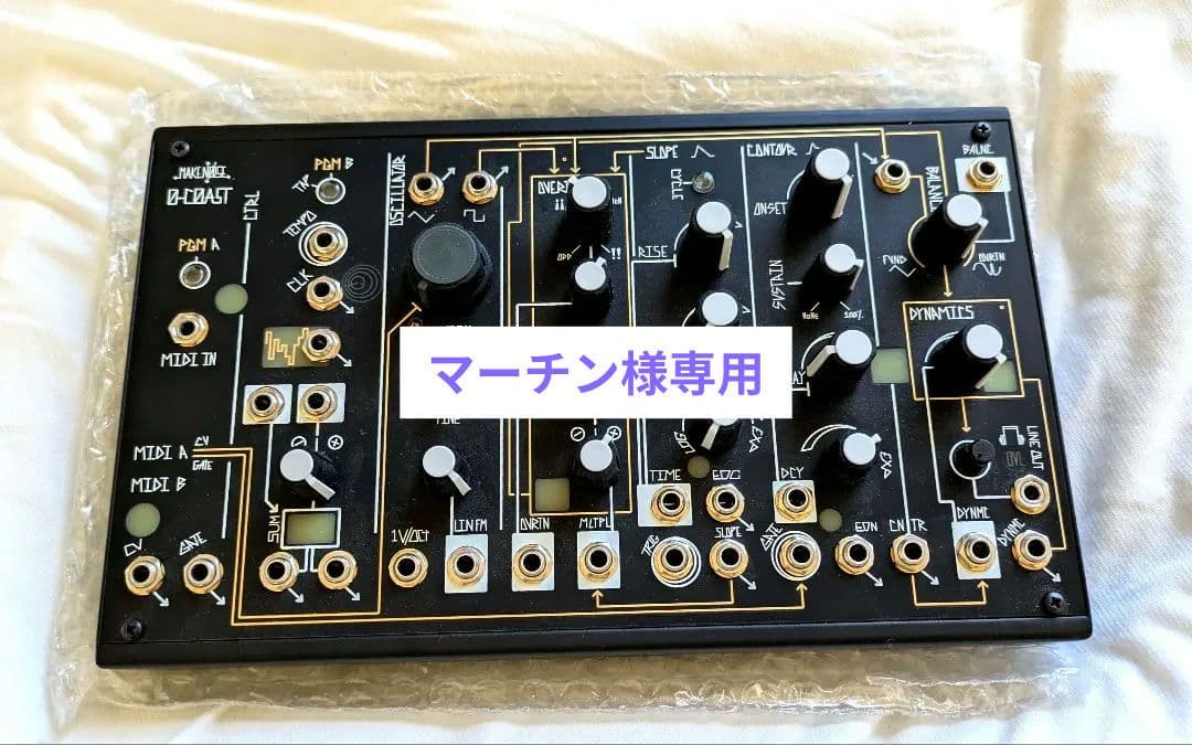 【マーチン】Make Noise 0-coast モジュラーシンセサイザー