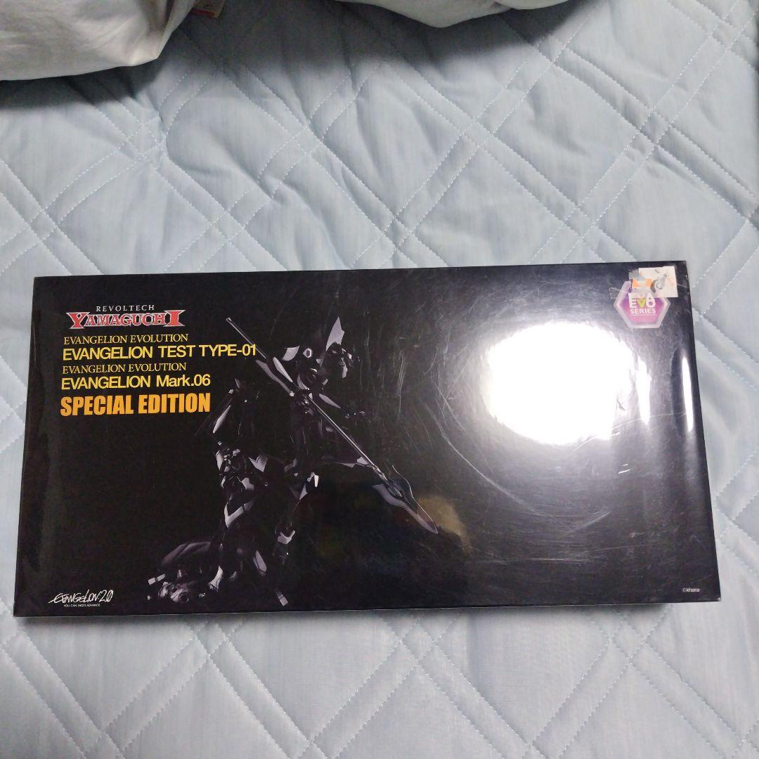 リボルテック　エヴァEX SPEAR OF GAIUS＆MarK.06sp
