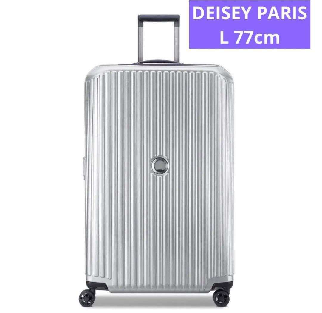 DEISEY PARISスーツケース - L(77CM)/拡張機能