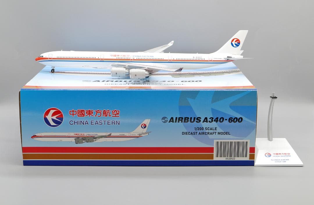 中国東方航空 A340-600 B-6052 1/200