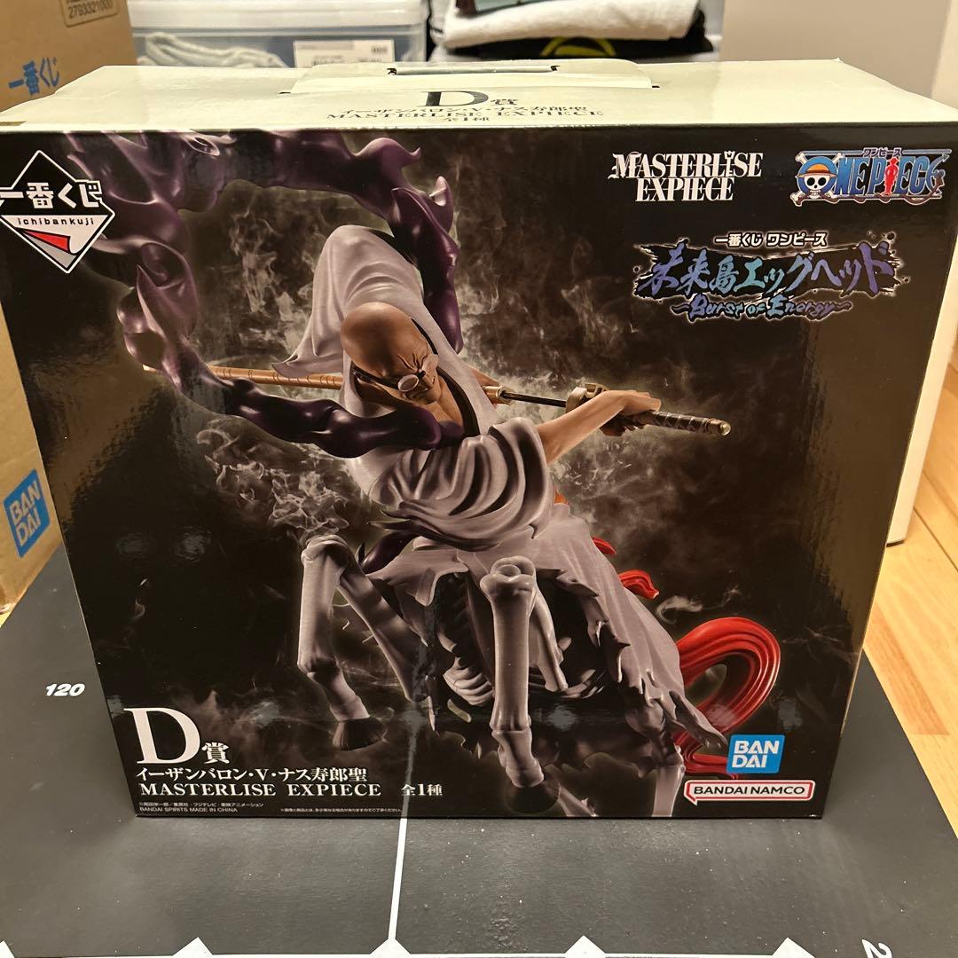 一番くじ ワンピース D賞 イーザンバロン・V・ナス寿郎聖　サターン聖
