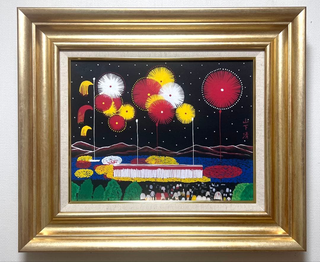 (F6号)山下清 【ナイアガラ花火と見物人】肉筆/表サイン有/裏シール有/油彩