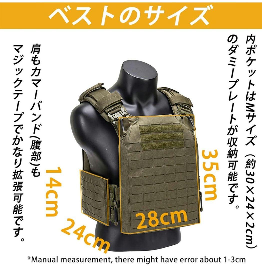 最終特価！★TWINFALCONS★軽量タクティカルベストセット