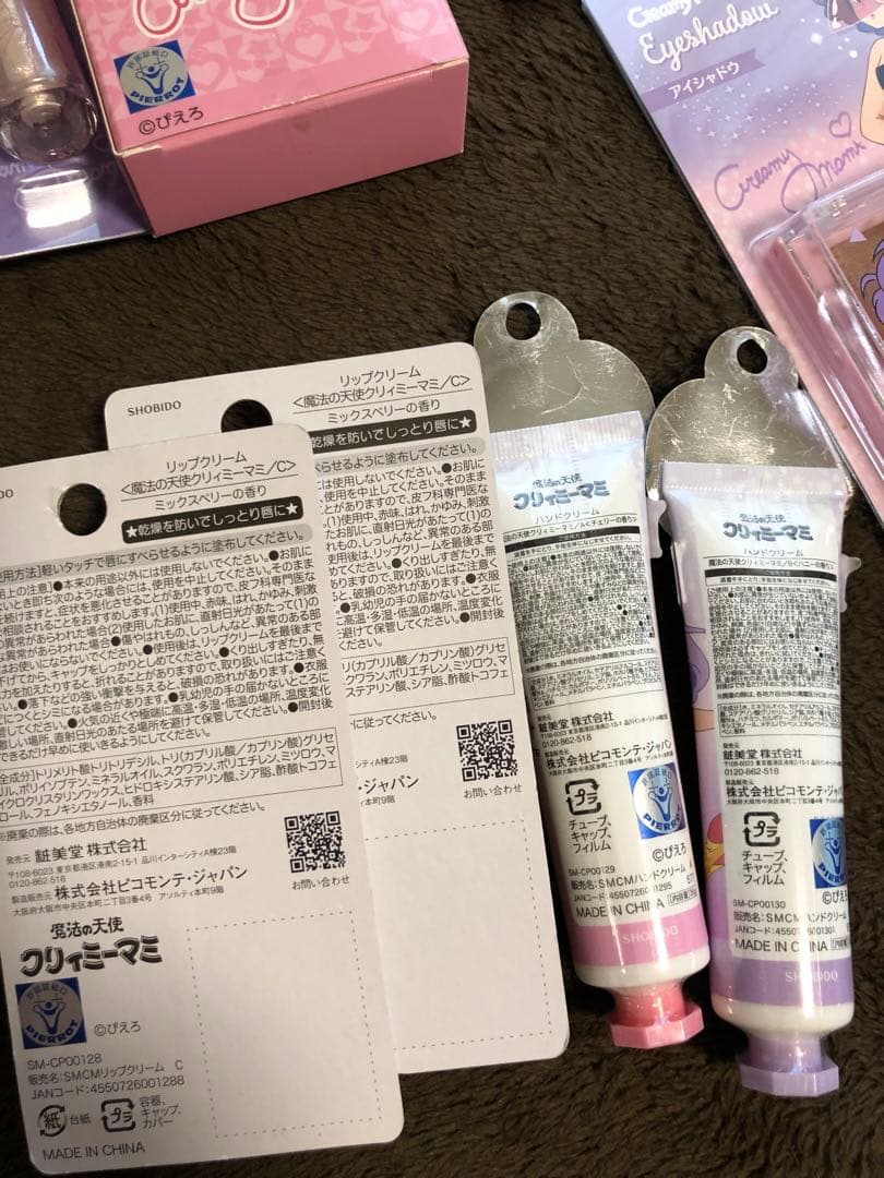 クリーミーマミ コスメセット♡