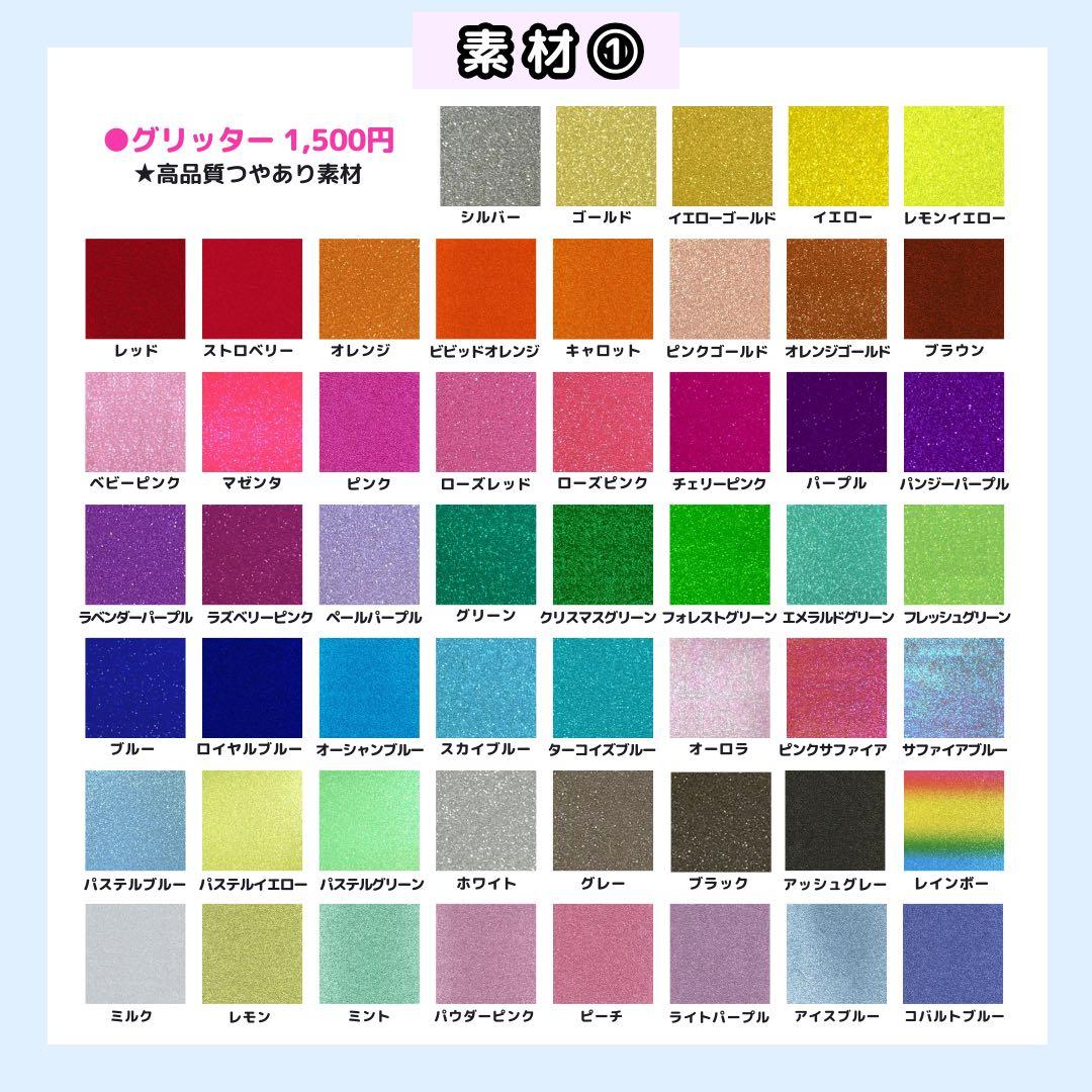 【1月19日/りょう】m♡様うちわ文字オーダー うちわ屋さん 団扇屋 文字パネル