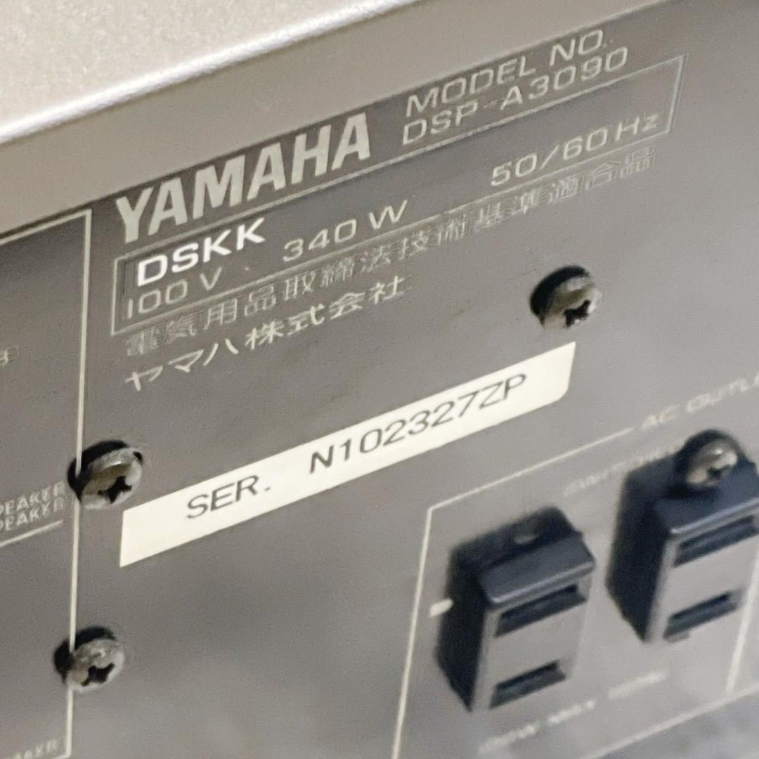 YAMAHA DSP-A3090 AVアンプ リモコン有り 動作確認済み