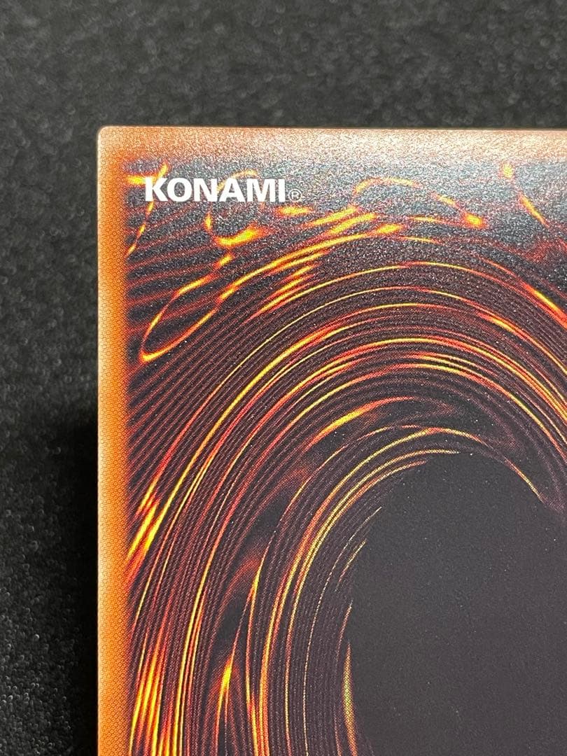 青眼の亜白龍　20th シークレットレア　日版　20CP ブルーアイズ