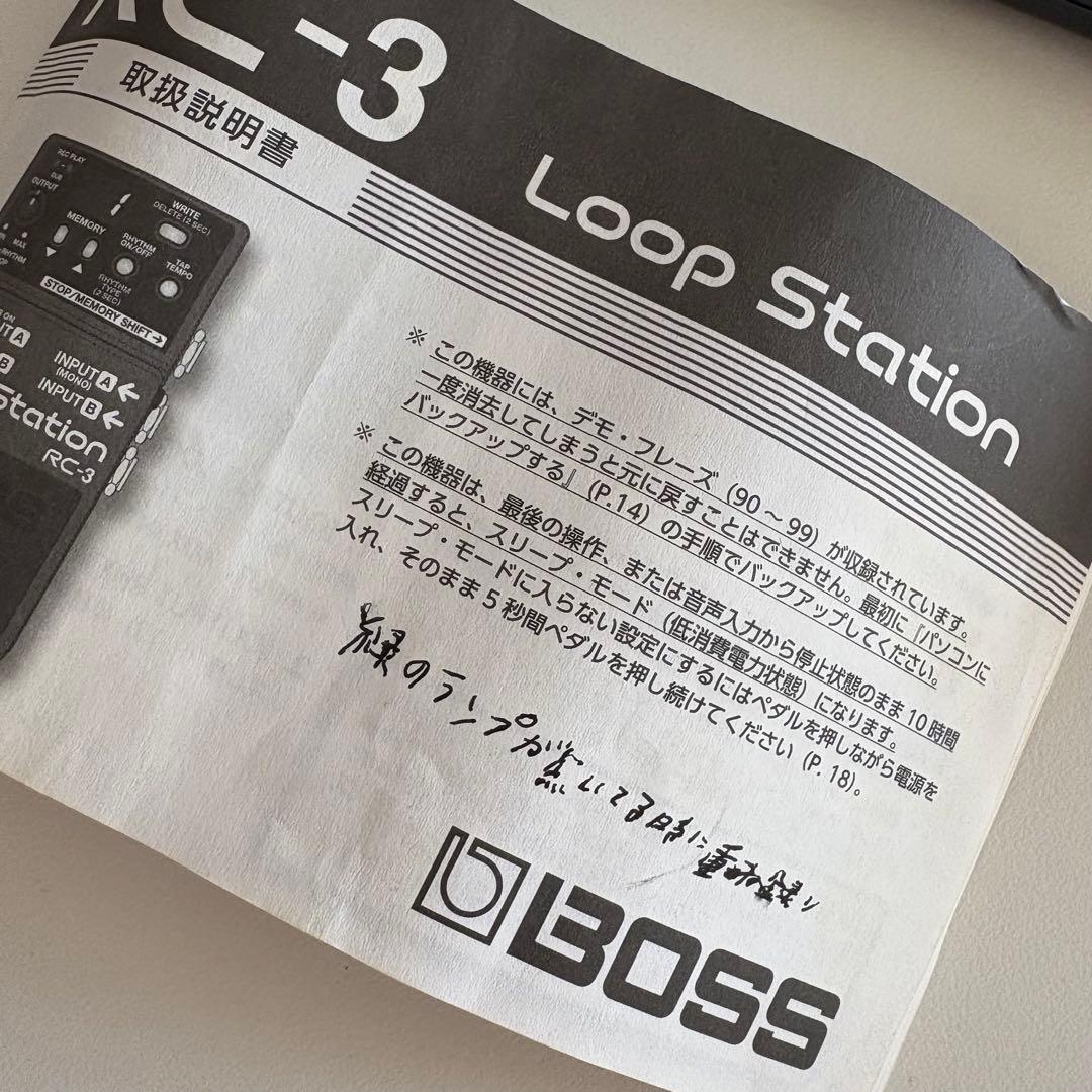 BOSS RC-3 Loop Station⭐︎中古
