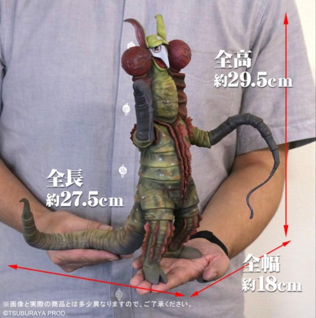 エクスプラス大怪獣シリーズ少年リック限定商品 ガスゲゴン（発光ver.）