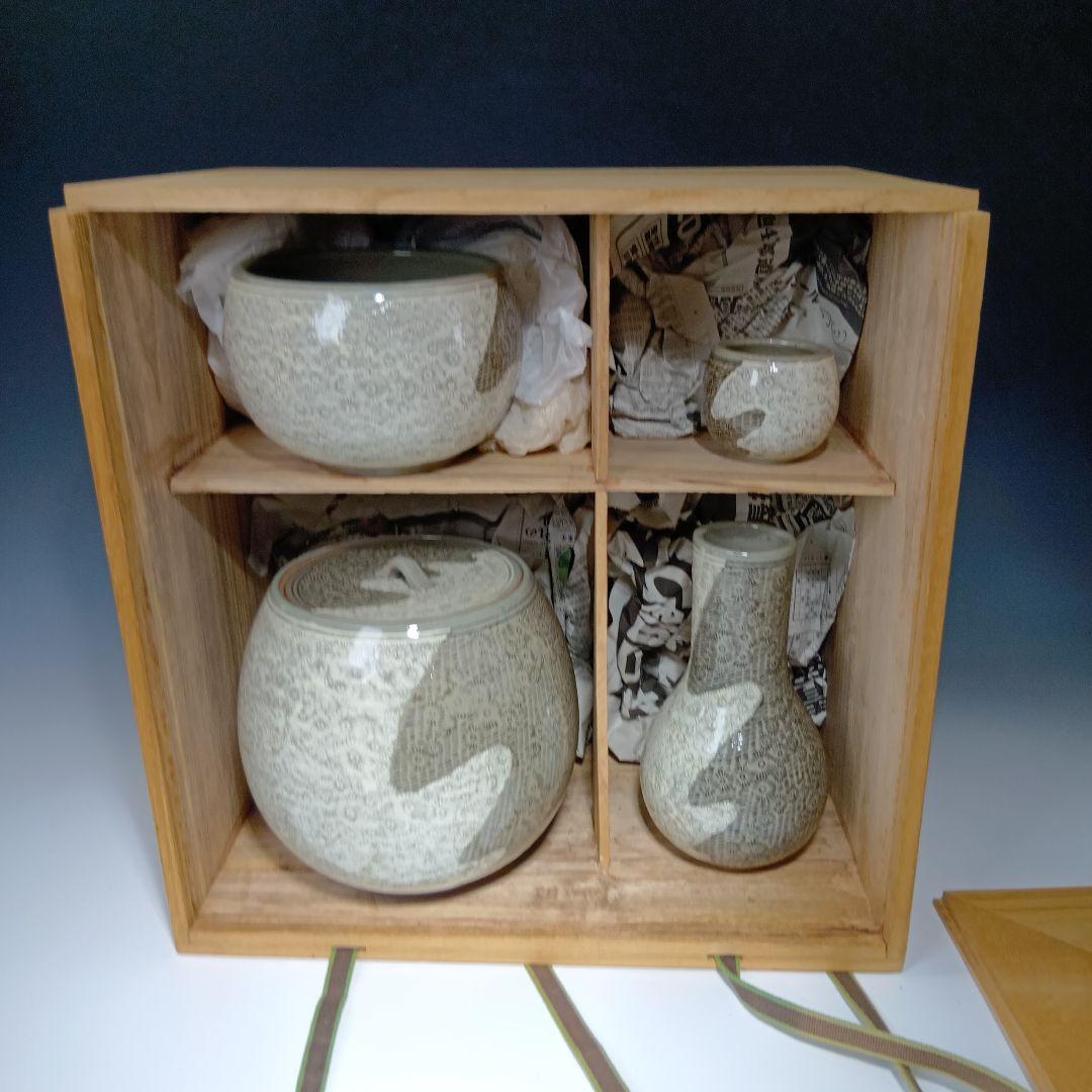 茶道具　皆具一式　韓国　趙誠主(チョウセイシュ)作