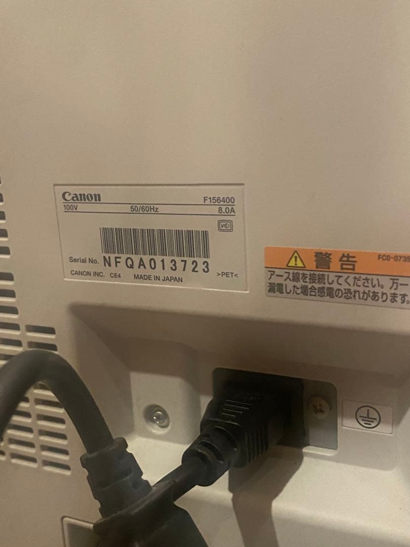 レーザープリンター　LBP842C キャノン　　通電ok 複合機　プリンター