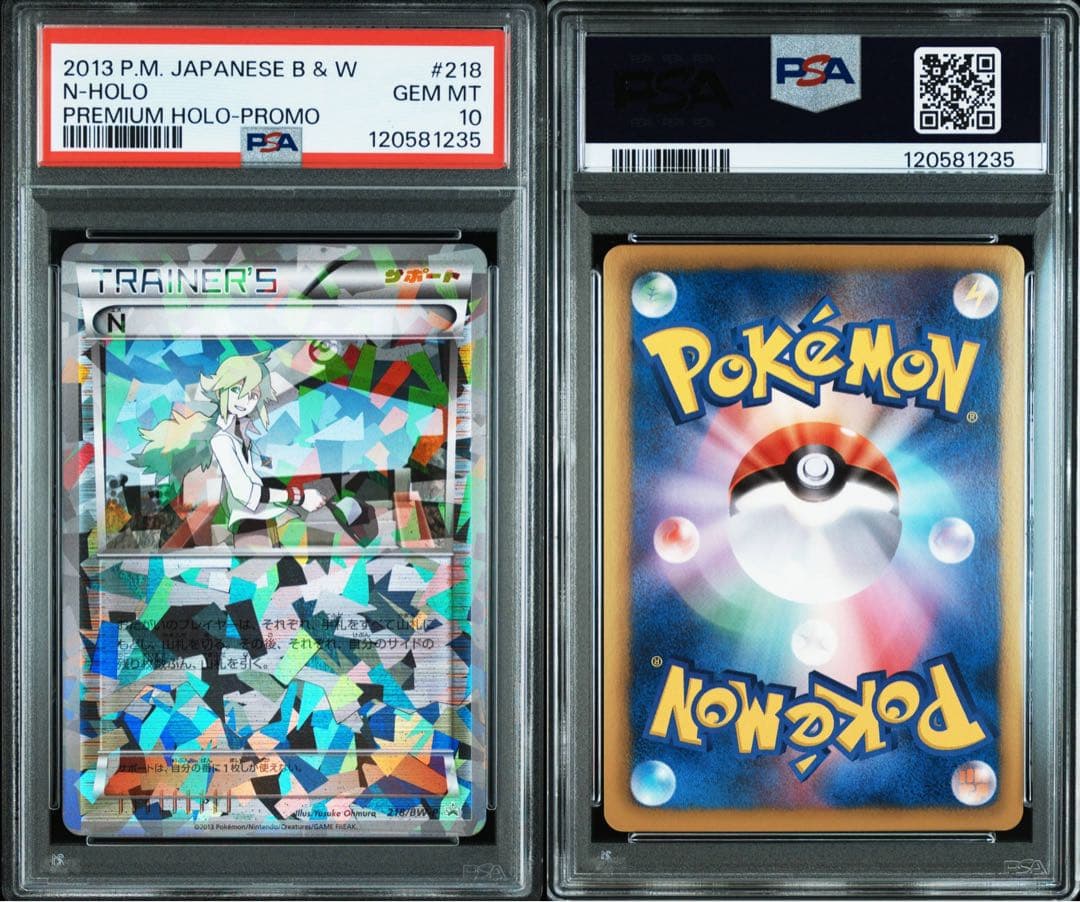 N プロモカード BW-P 218 PSA10