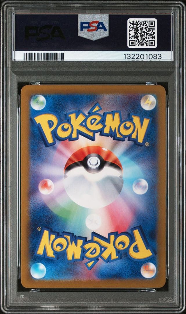 PSA10 ピカチュウex 038/175 カビゴンex 094/175 連番