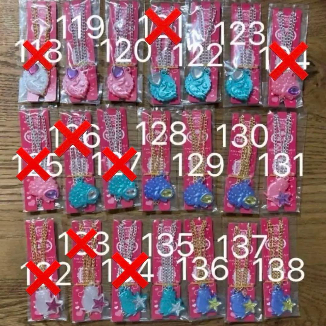 新品未開封！セボンスター＊130点