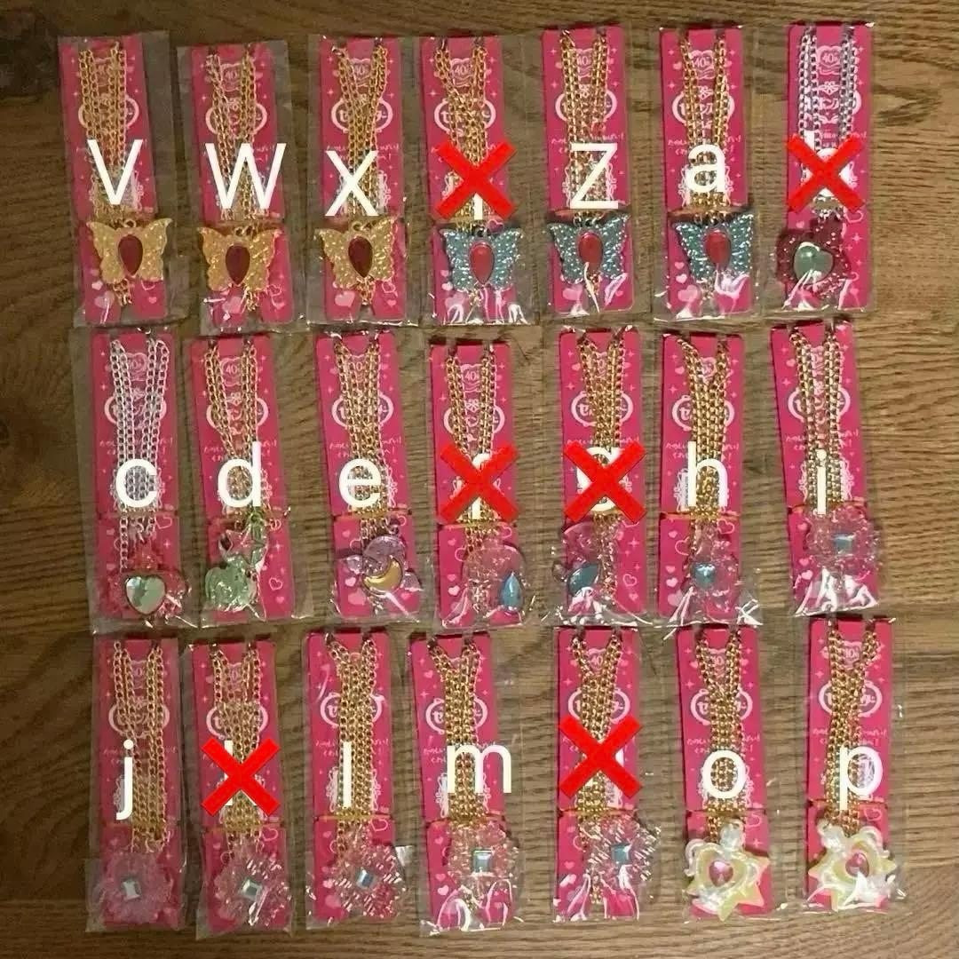 新品未開封！セボンスター＊130点