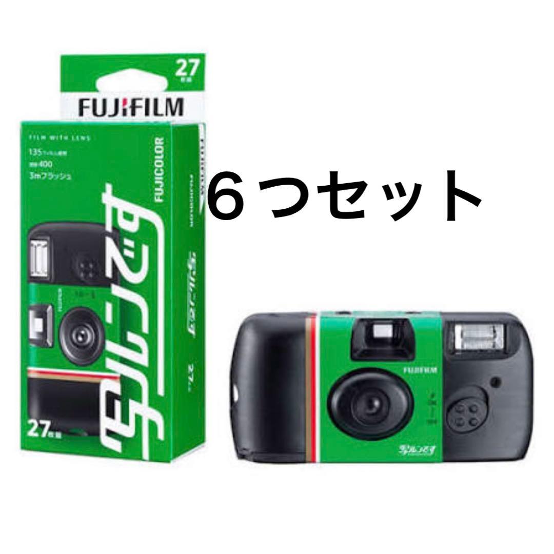 写ルンです 6個セット　６つセット