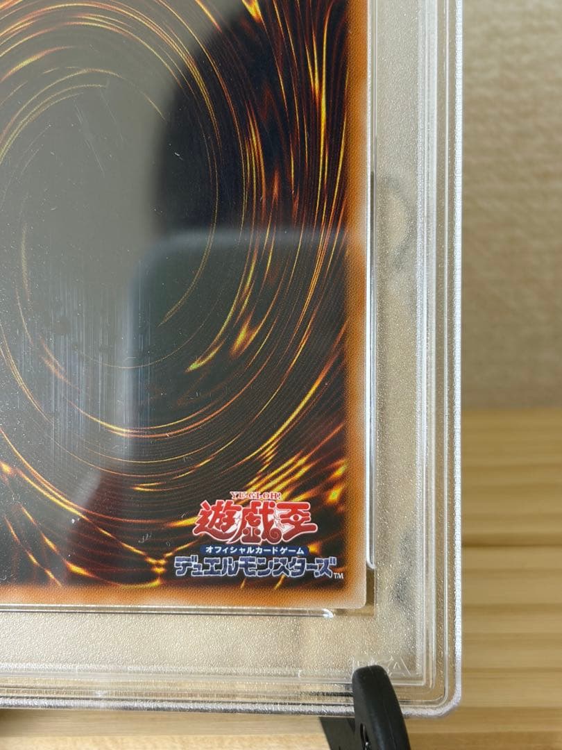 PSA10 スターダストドラゴン レリーフ TDGS-JP040