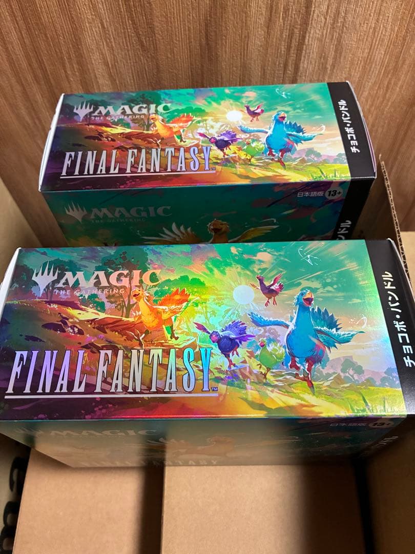 MTG FINAL FANTASY チョコボ・バンドル 日本語版　2個セット
