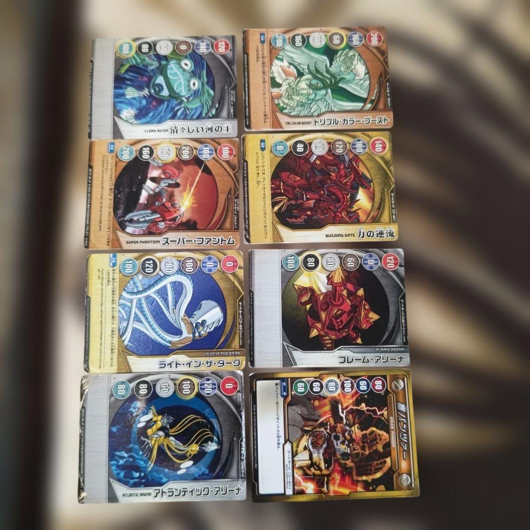 【箱付き】爆丸 アビリティーカード&ゲートカード