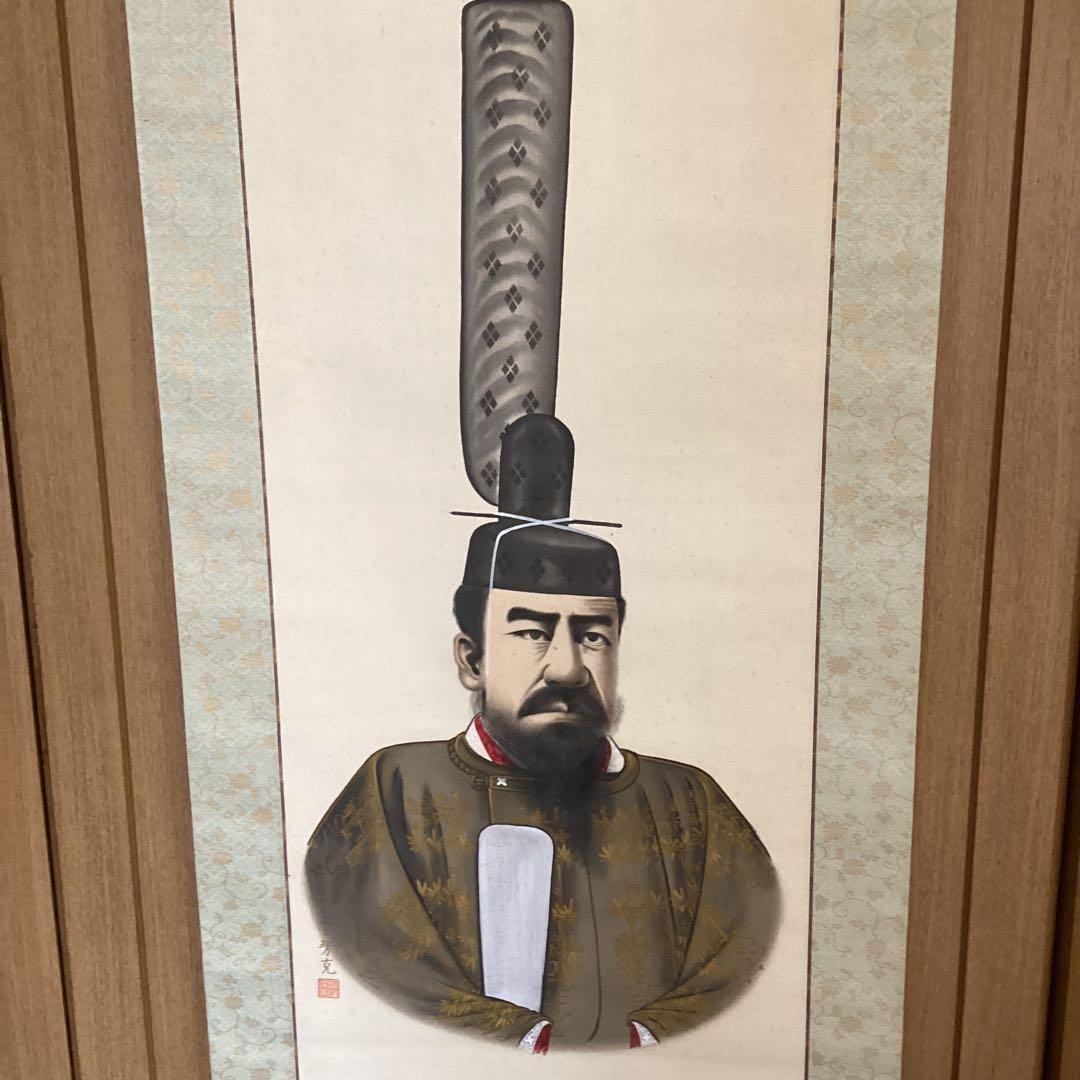 平池芳克筆【皇紀2600年祭　昭和2年作明治天皇尊影画】軸先蒔絵菊の御紋　585