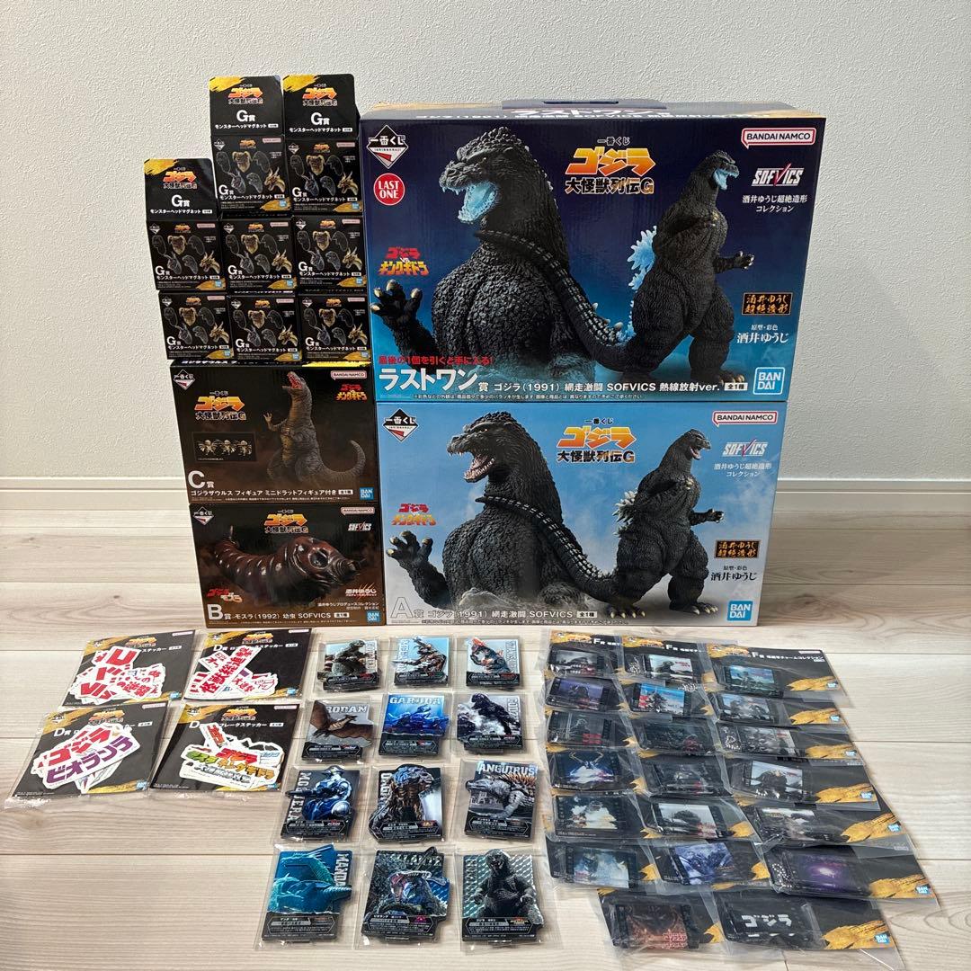 一番くじゴジラ 全46種フルコンプリートセット＋G賞キングギドラ2点