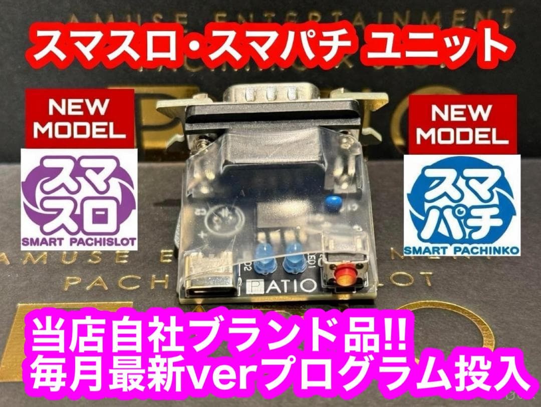 スマスロ鉄拳6　　⭕️簡易ユニット付⭕️