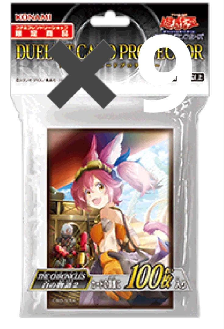 白の物語2 鉄獣戦線　キット　スリーブ　9個セット