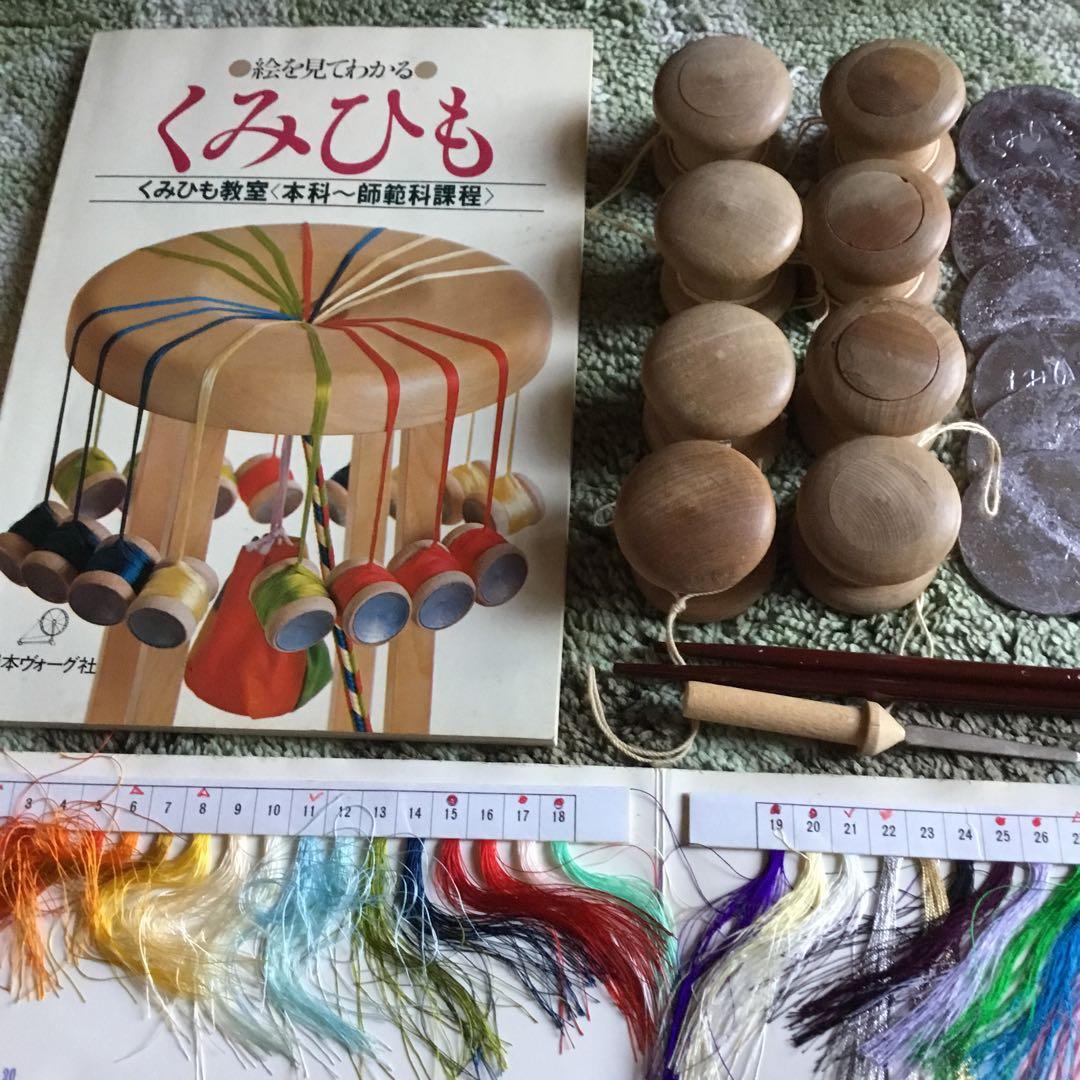木製組紐台