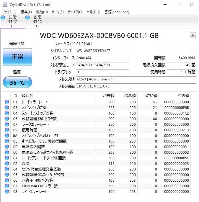 ★DELLPrecisionTower3620★IntelXeonE3-1270