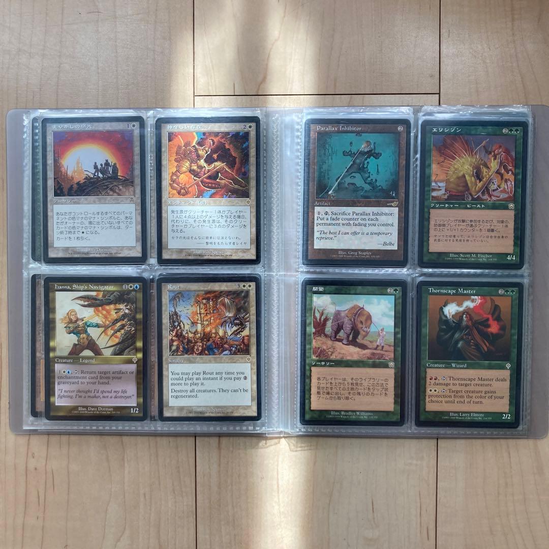 【MTG】レアカードまとめ売り①