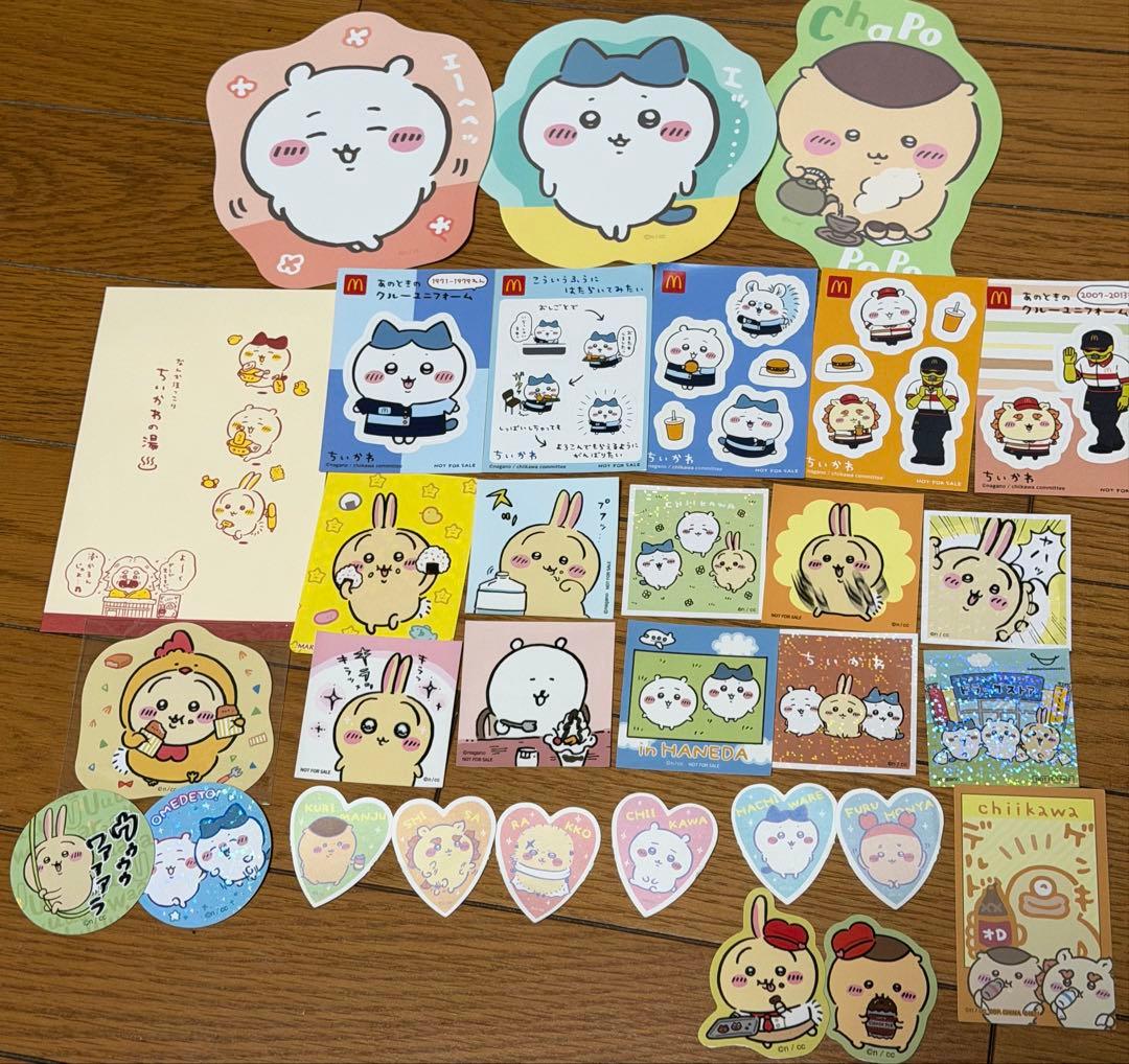 ちいかわ グッズ まとめ売り セット売り