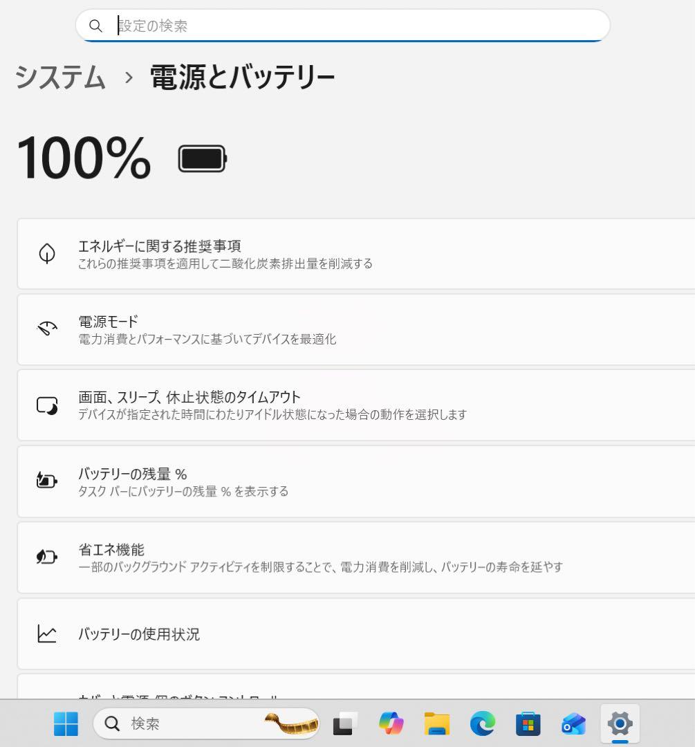 【超希少】HP/ENVYアッシュブラックx360☘Ryzen5NVMe512