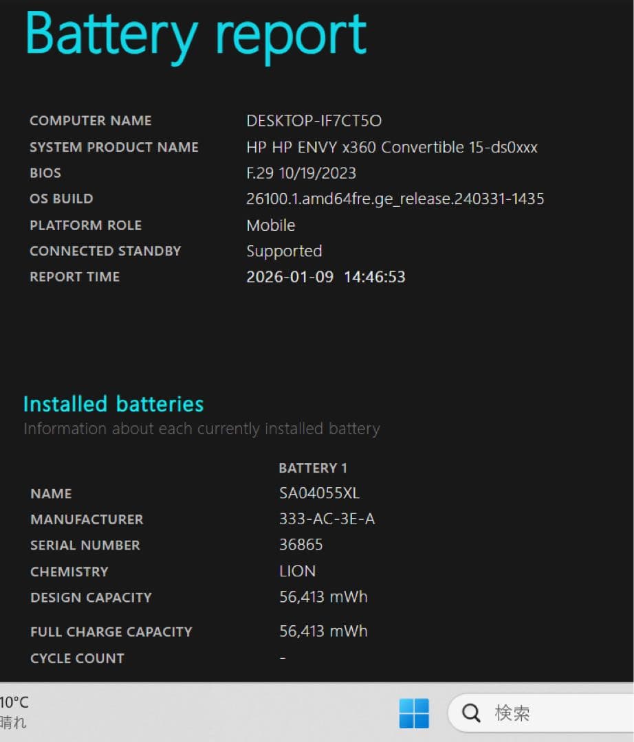 【超希少】HP/ENVYアッシュブラックx360☘Ryzen5NVMe512
