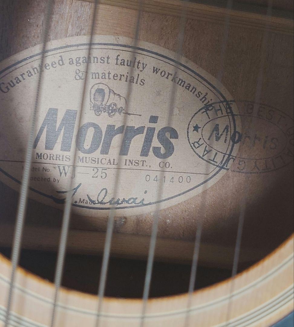 Morris　モーリス　WJ-25　ヒゲギター　アコースティックギター