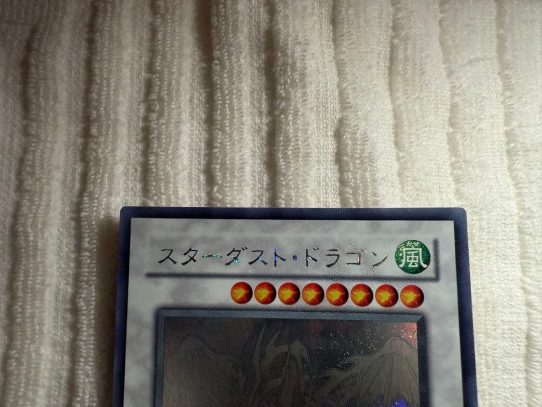 あま