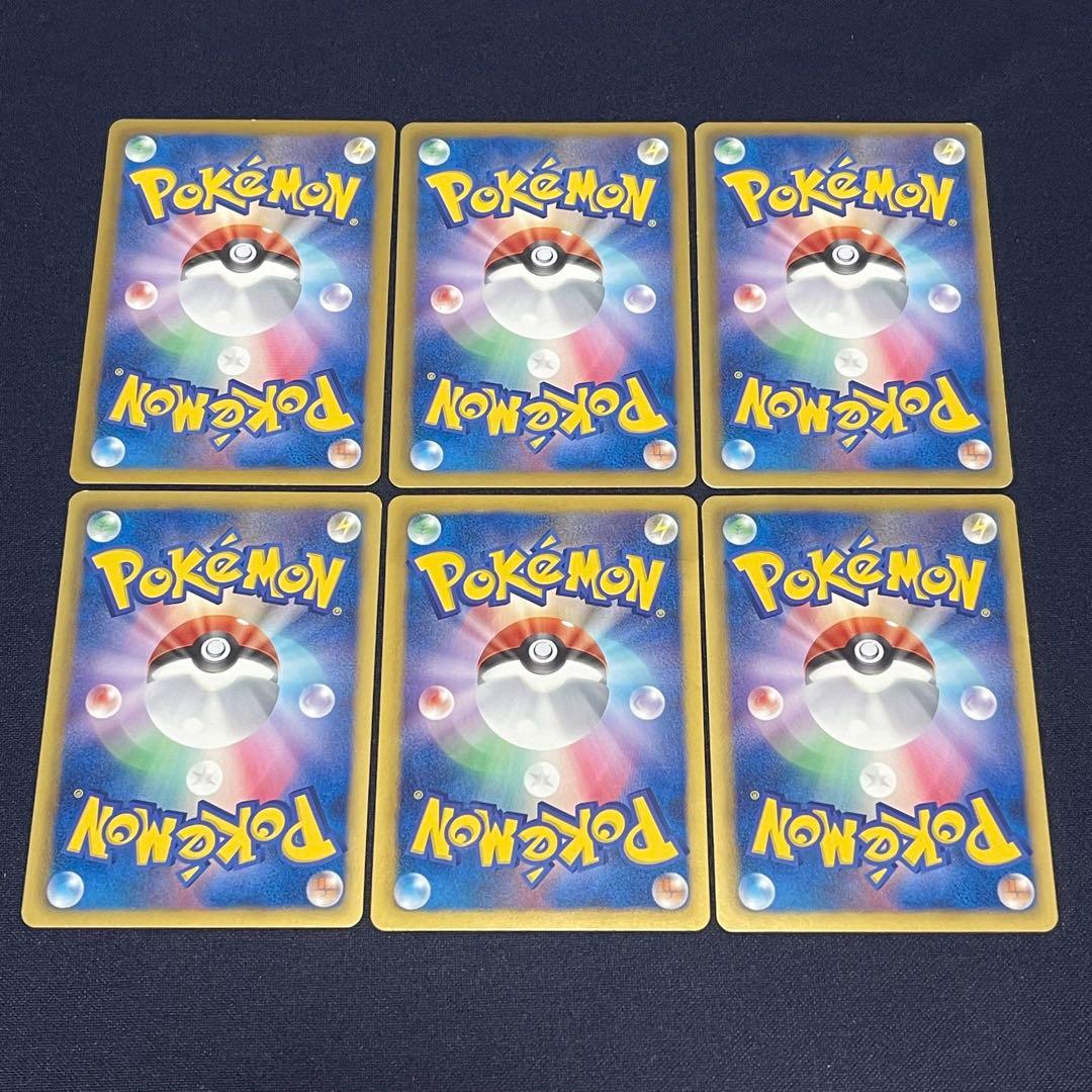 イーブイコレクション　6枚まとめ売り