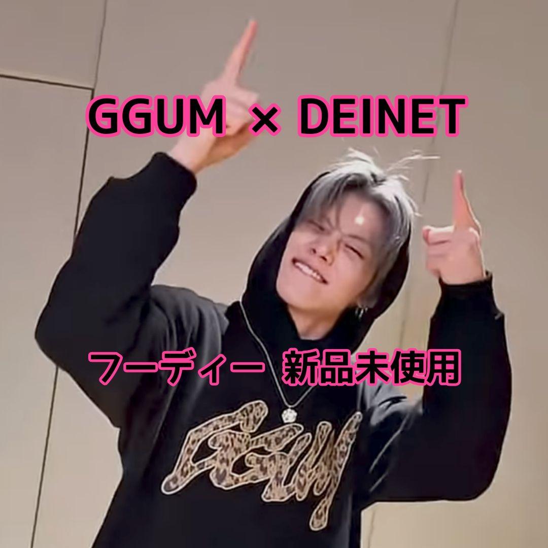 ヨンジュン GGUM ✕ DEINET コラボ フーディー パーカー TXT