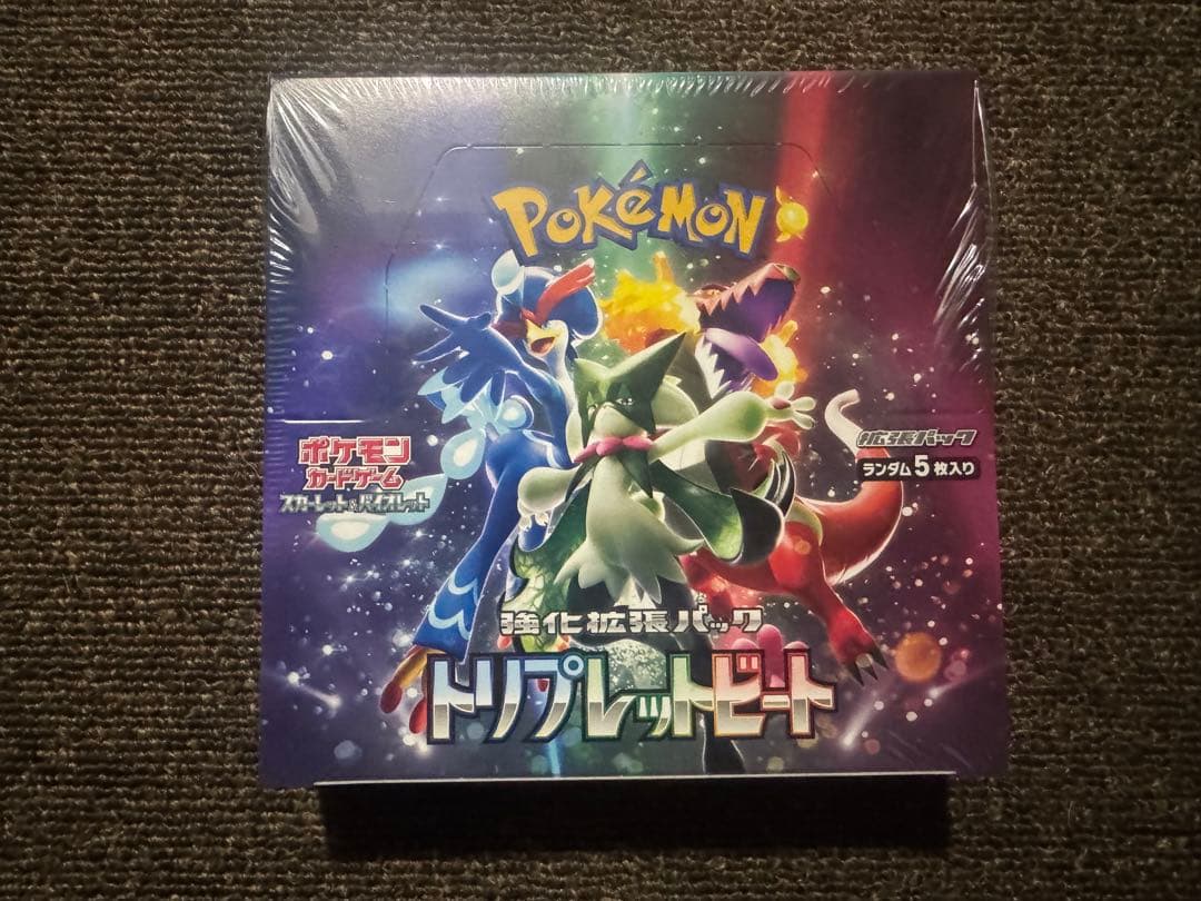 ポケモンカードゲーム トリプレットビート　1BOX シュリンク付き