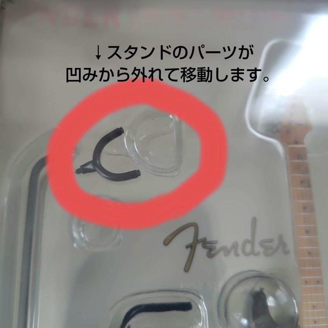 FENDER THE BEST COLLECTION 4個セット