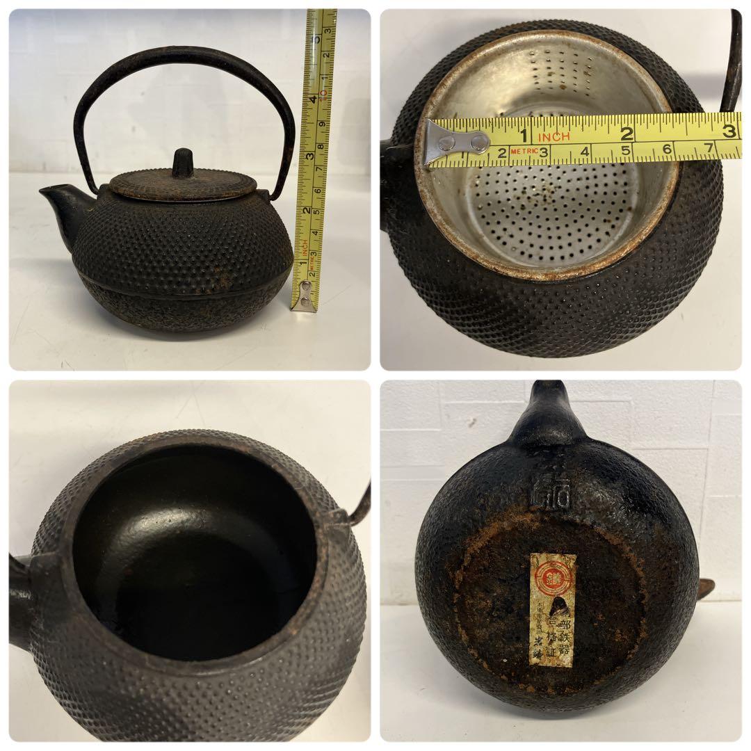 南部鉄器 岩鋳 豆鉄瓶 4点　鉄瓶 急須 伝統工芸 あられ紋 鉄器 まとめ売り