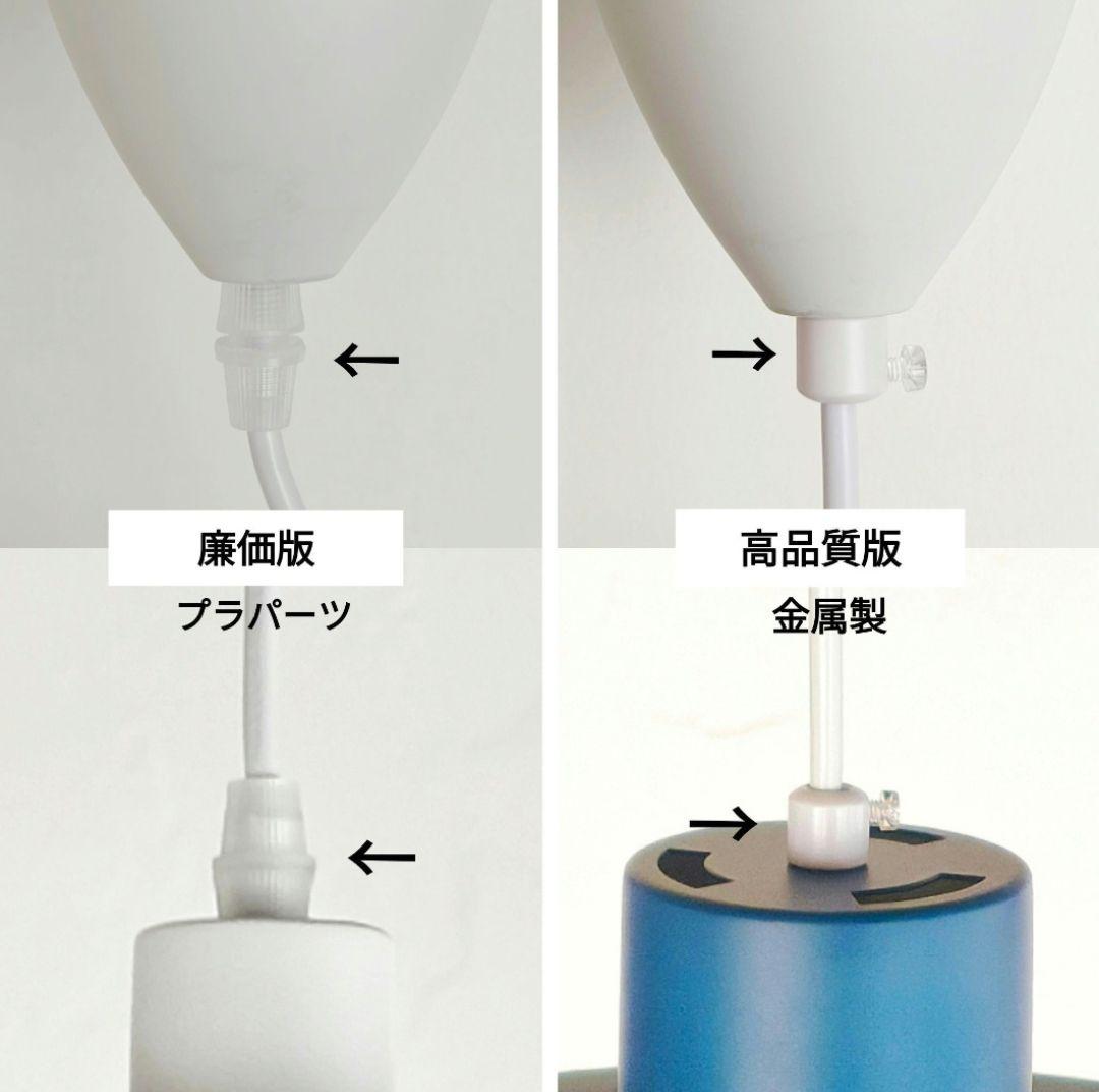高品質版　ルイスポールセン　PH5　リプロダクト　50㎝　モノクロムホワイト　6