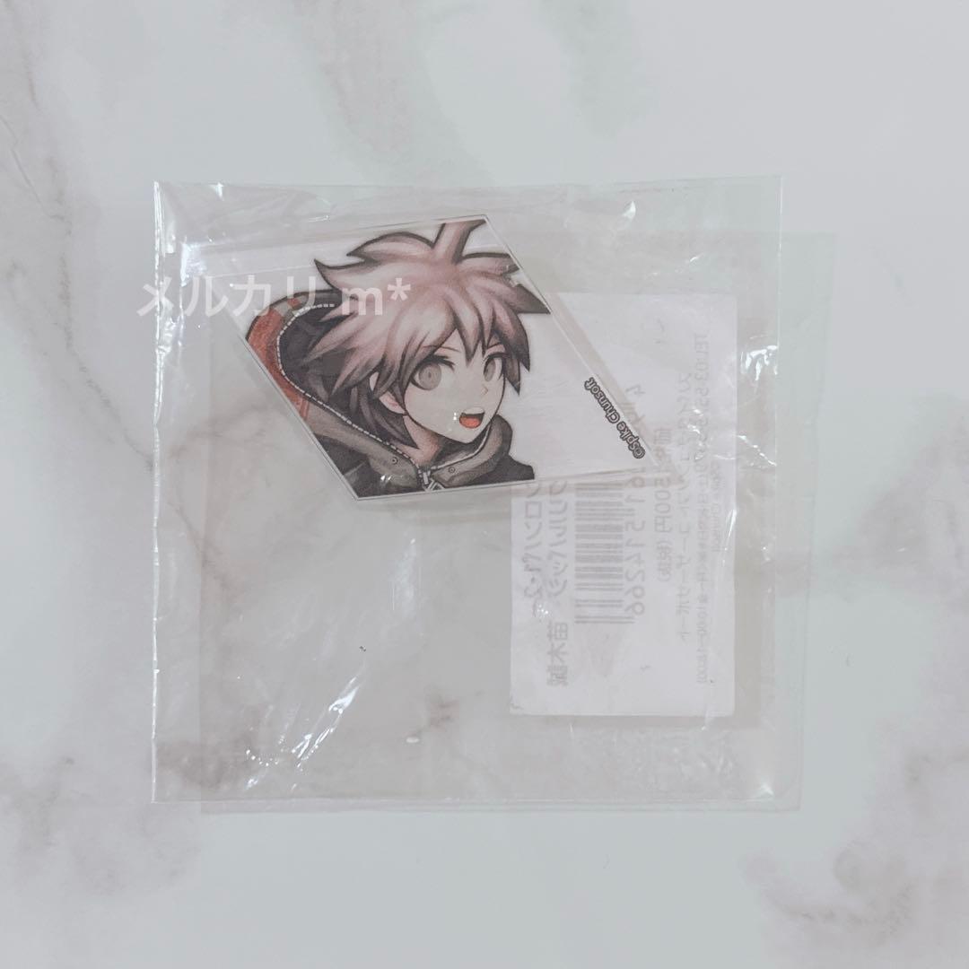 ダンガンロンパ 希望のカケラ 苗木 誠