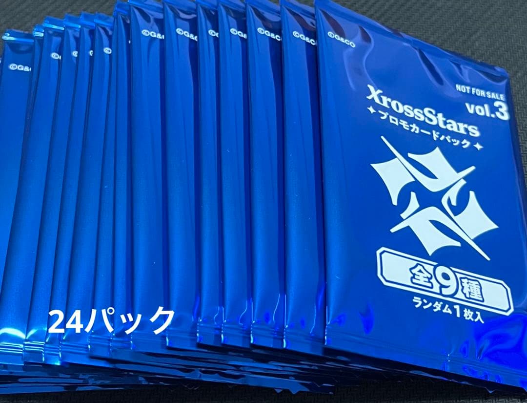 XrossStars vol.3 プロモパック　24パック