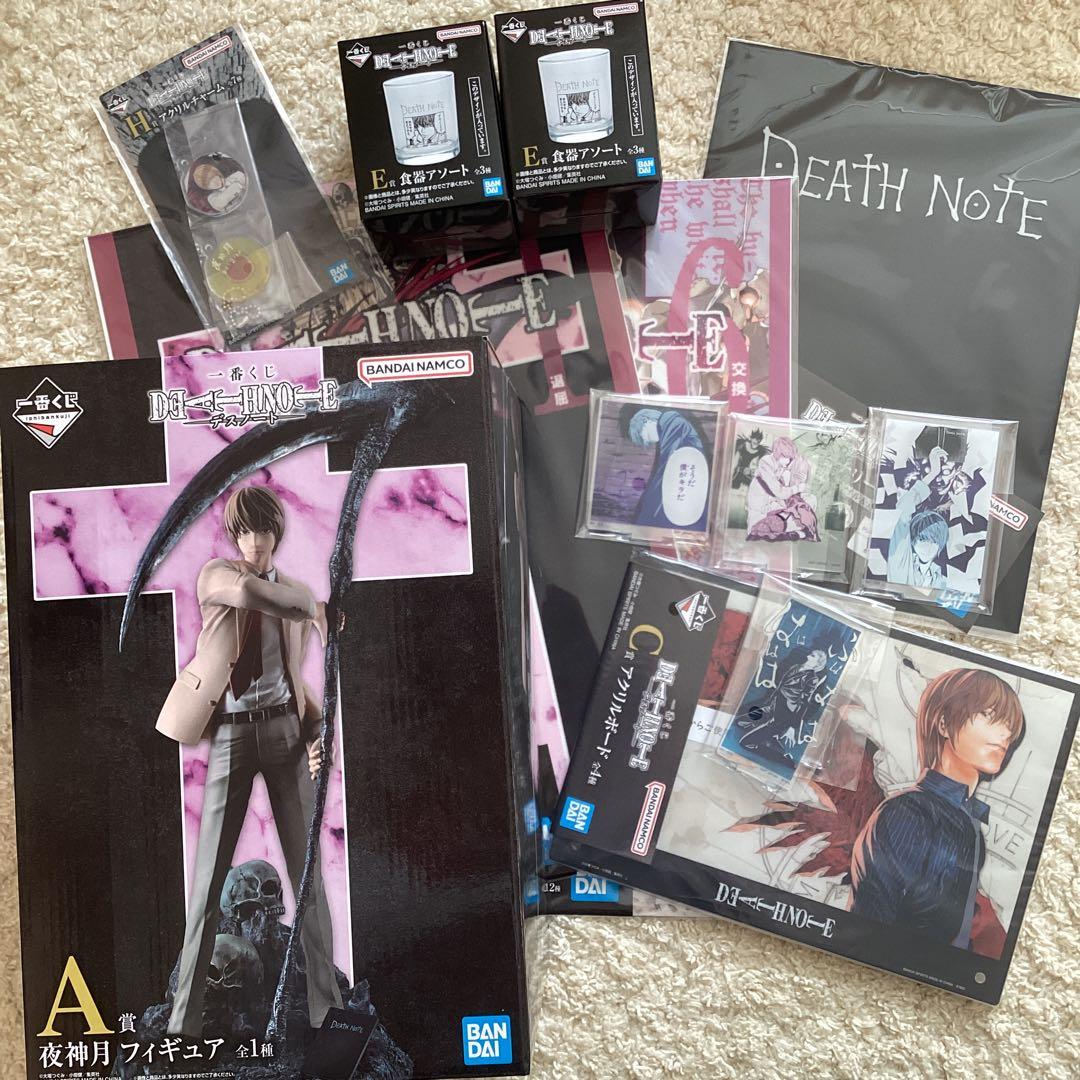 デスノート　一番くじ　夜神月　セット　A賞