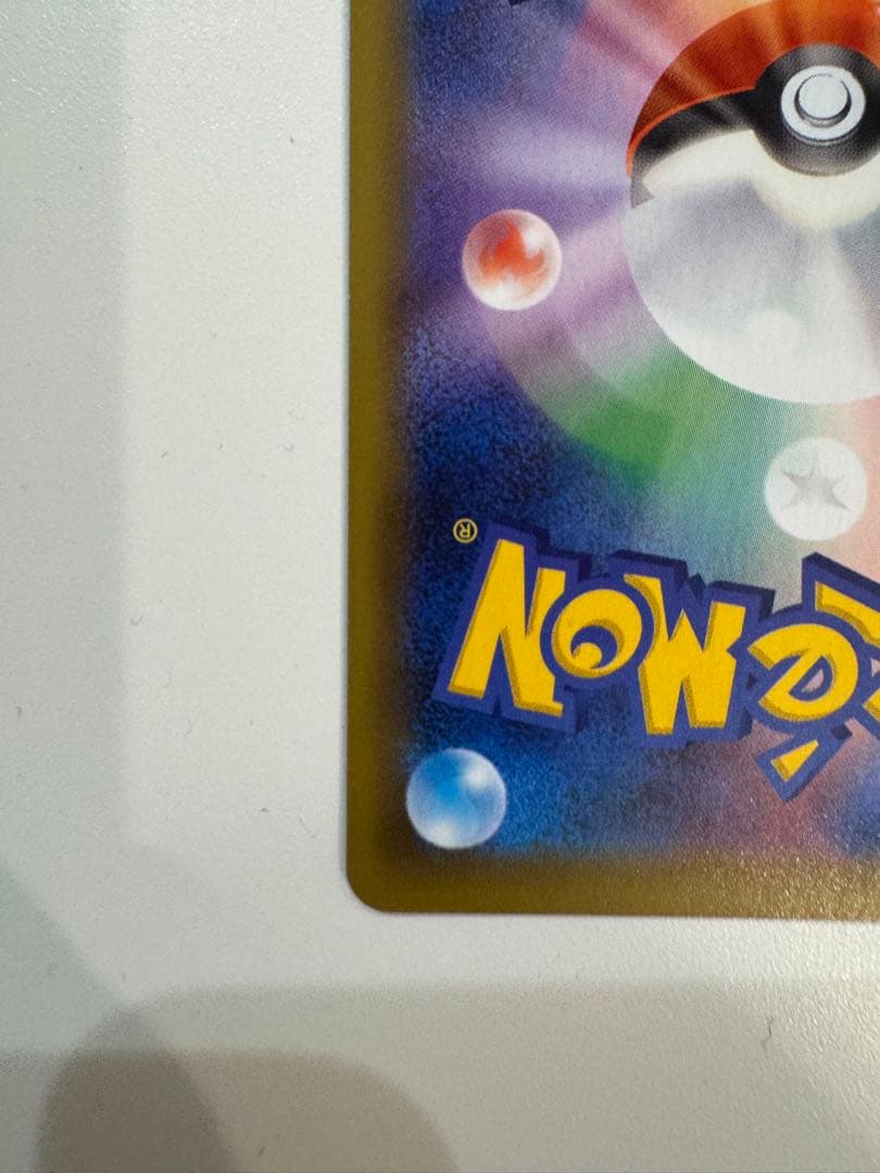 お誕生日ピカチュウ プロモカードパック 25th ANNIVERSARY