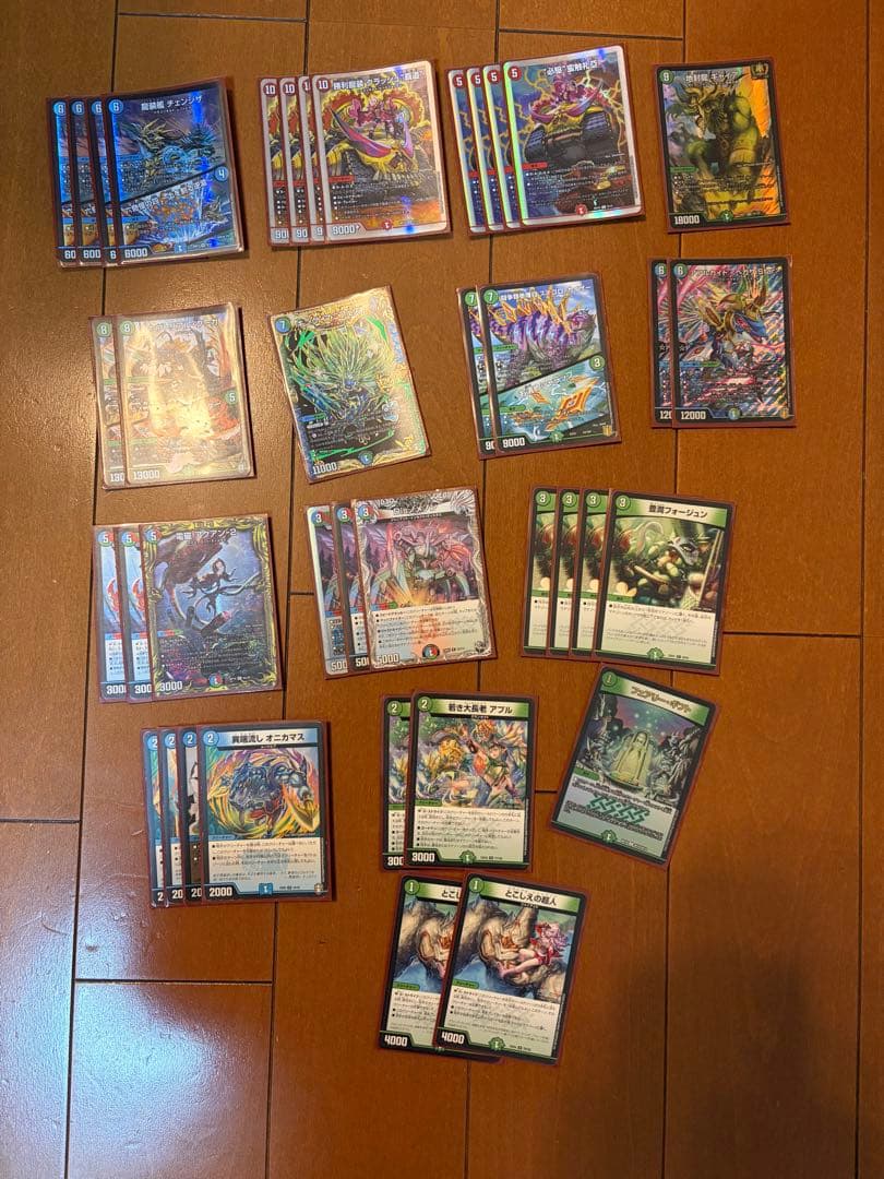 デュエルマスターズ引退セット