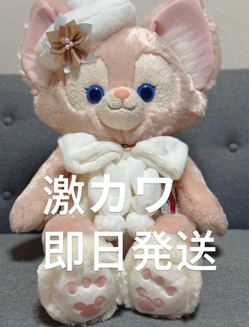 新品未使用タグ付き！ダンシングスノーフレークス　リーナベル　ぬいぐるみ　Mサイズ