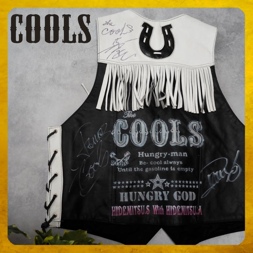 メンバー直筆サイン入り COOLS HUNGRY MAN 本革バイカーベスト